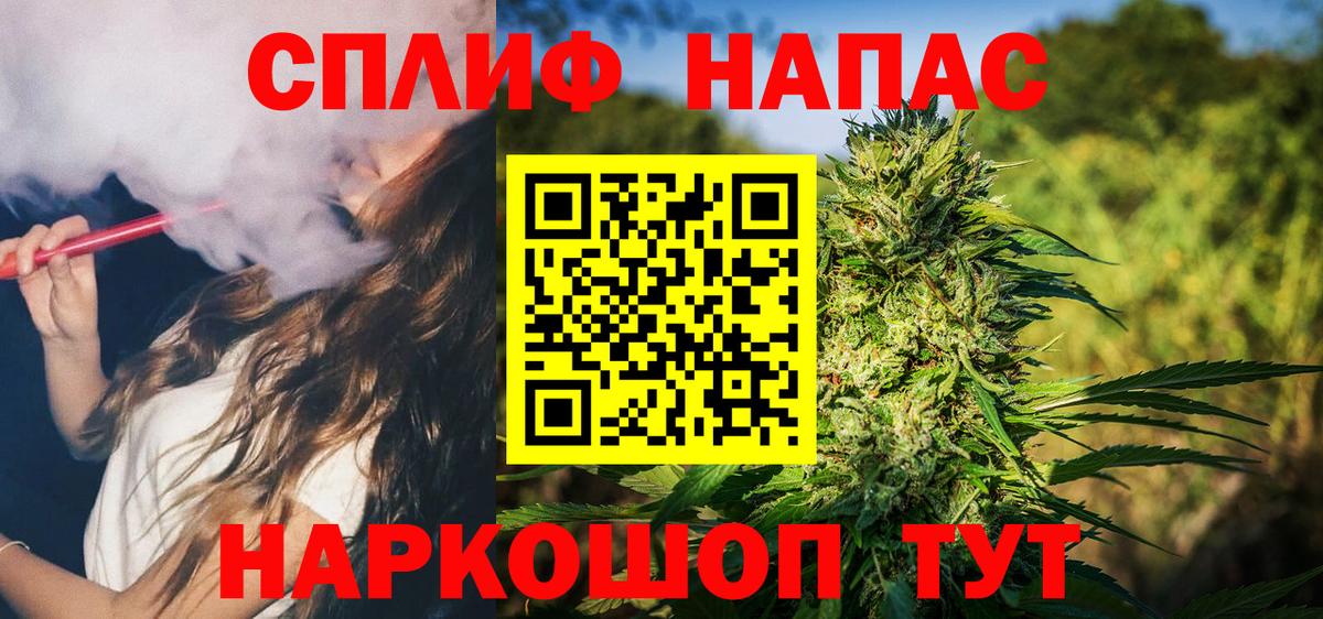Шишки марихуана семена Можга